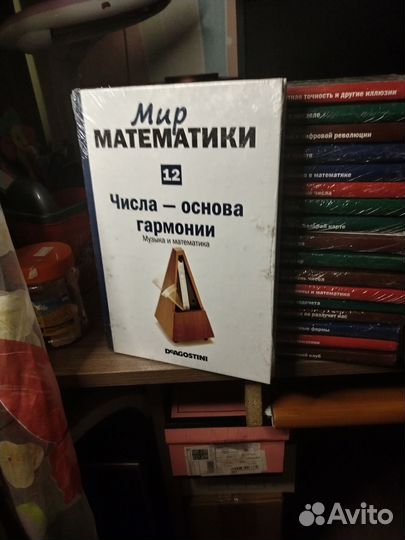 Серия книг 