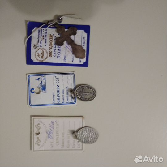 Серебряный крестик