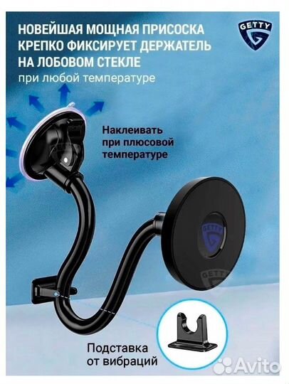 Магнитный держатель magsafe для телефона