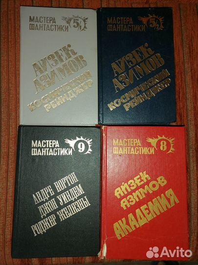 Книги фантастика фэнтези