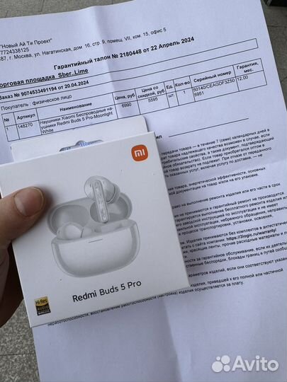 Беспроводные наушники xiaomi redmi buds 5 pro