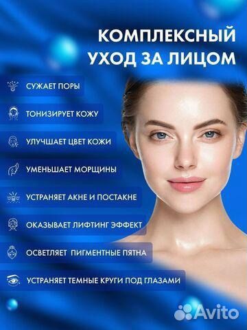 Дарсонваль новый с гарантией