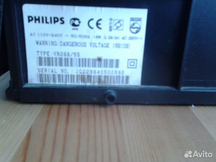 Видеомагнитофон philips