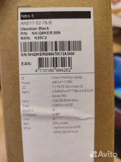 Игровой ноутбук Acer nitro 5