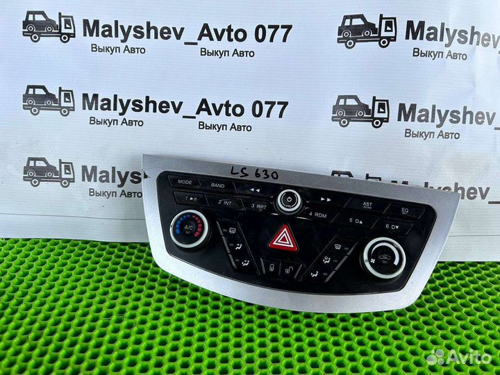 Блок управления печкой lifan solano 630