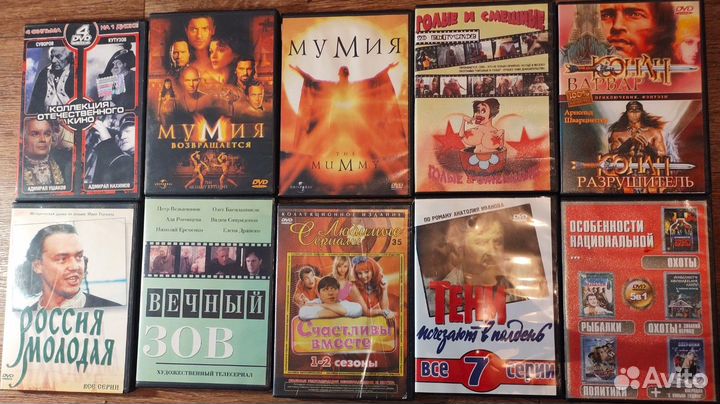 Двд фильмы (сериалы, фантастика, боевики, история)