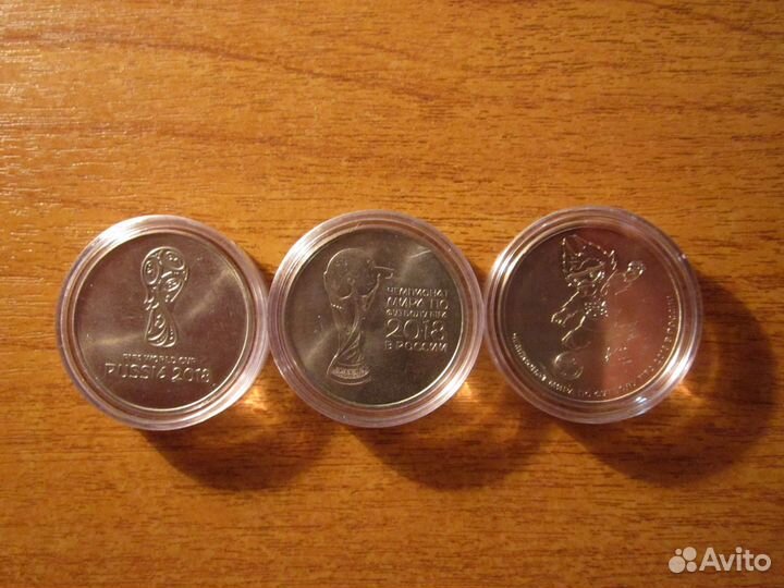 Монеты 25р