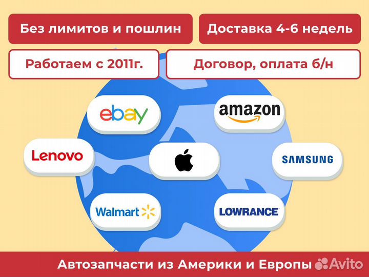 Услуги Байера