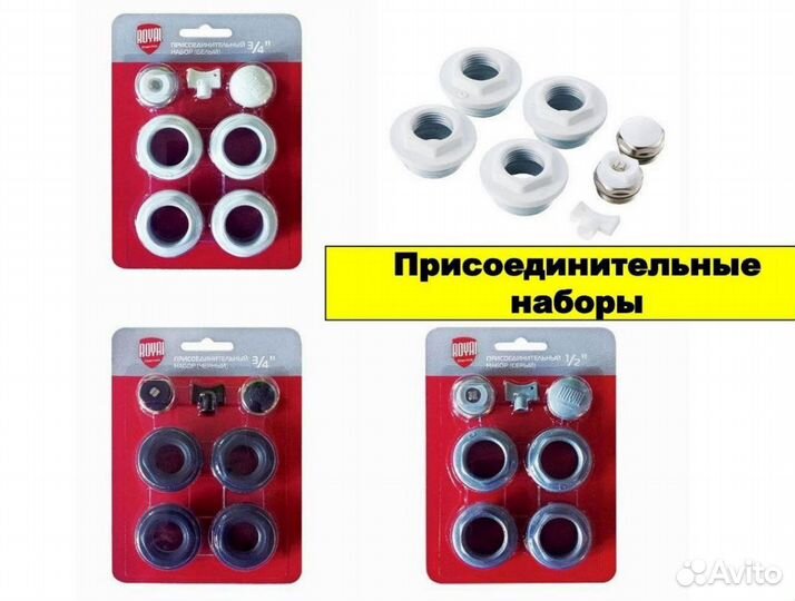 Радиатор отопления Thermo Infinity белый