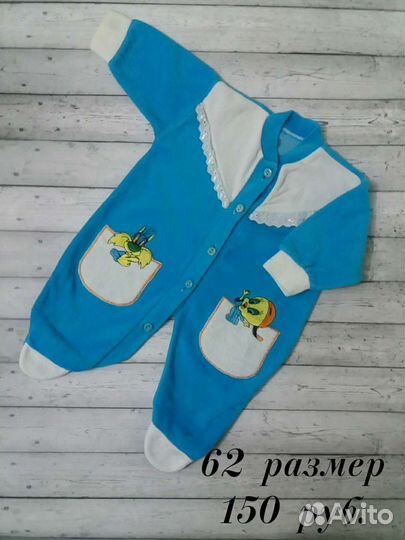 Комбинезоны для мальчиков и девочек