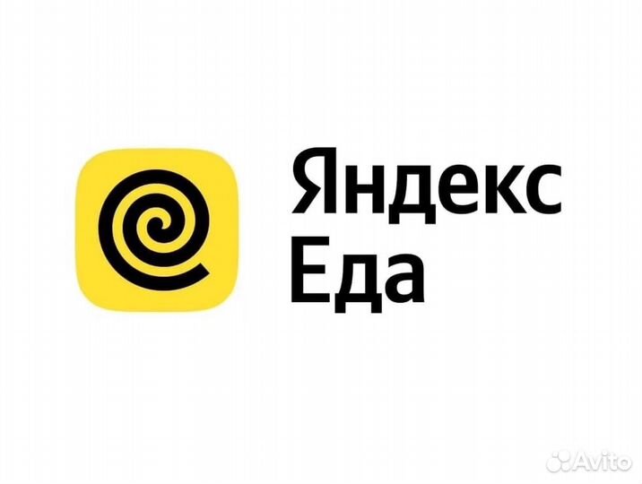Курьер доставка