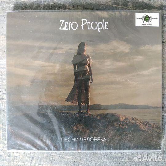 Zero People - Песни Человека (2023) CD
