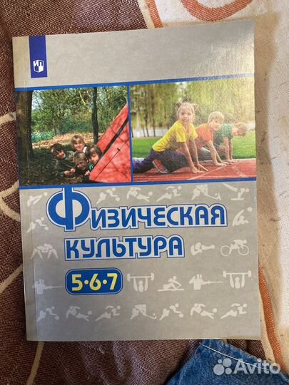 Учебники 6 класс