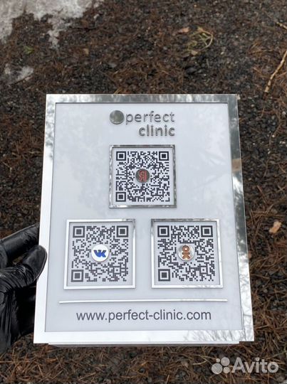 Режим работы QR код Табличка Вывеска