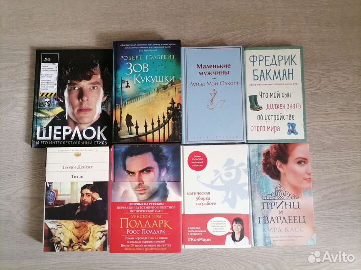 Книги в твёрдом переплёте