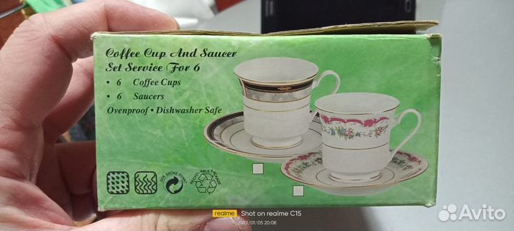 Кофейный сервиз