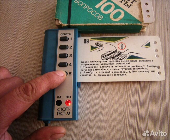 Игрушка тестор