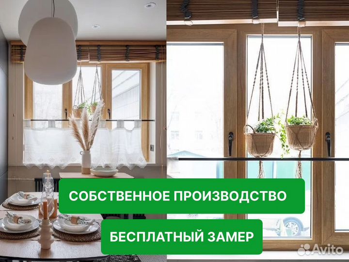 Деревянные окна от производителя