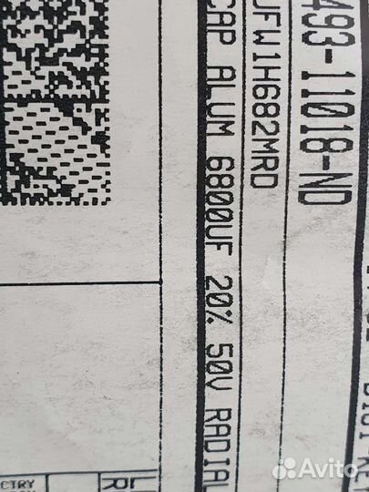 Конденсаторы электролитические Nichicon Gold