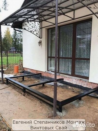 Винтовые сваи