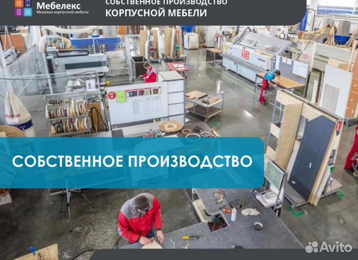 Детская рабочая зона