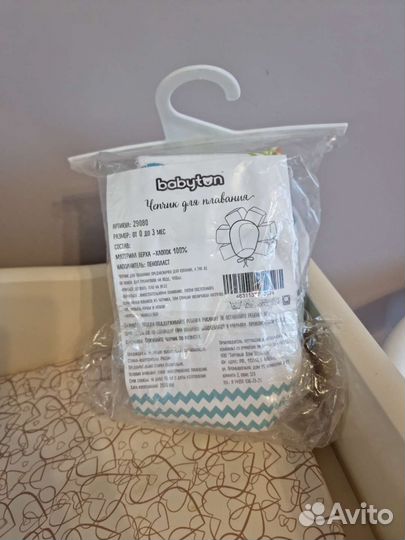 Чепчик ромашка для плавания 0-3мес