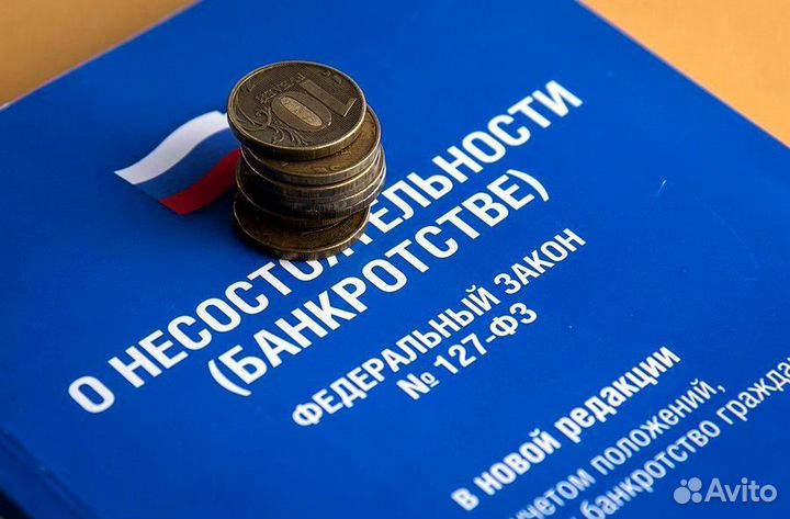 Готовый бизнес на юридических услугах