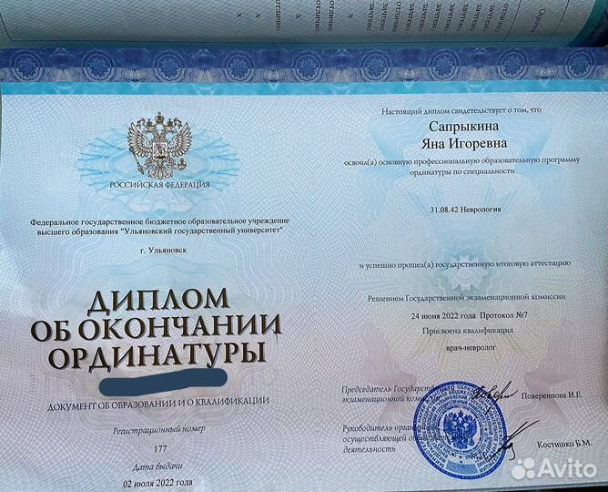 Массаж реабилитация восстановление беременность