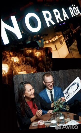 Артисты на свадьбу.Шаржист на мероприятие