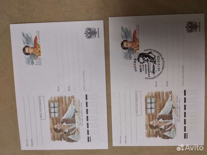 Конверты почтовые СССР, Россия