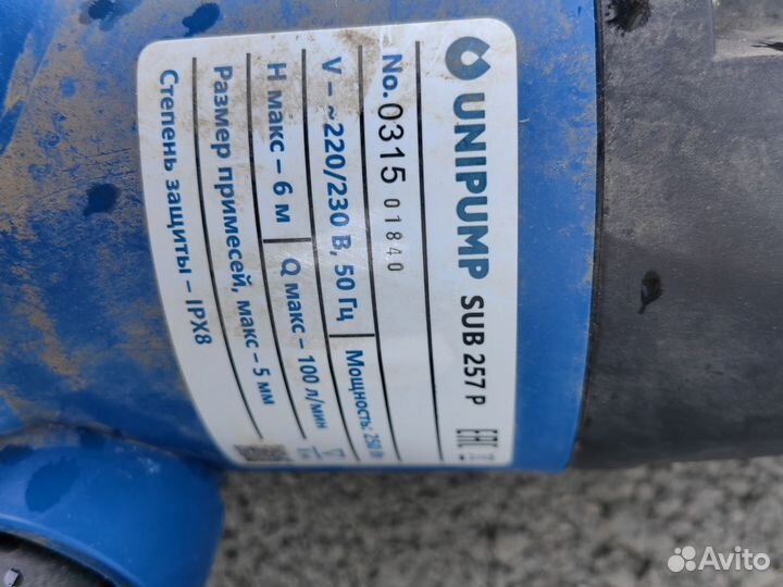 Насос погружной дренажный Unipump 257R