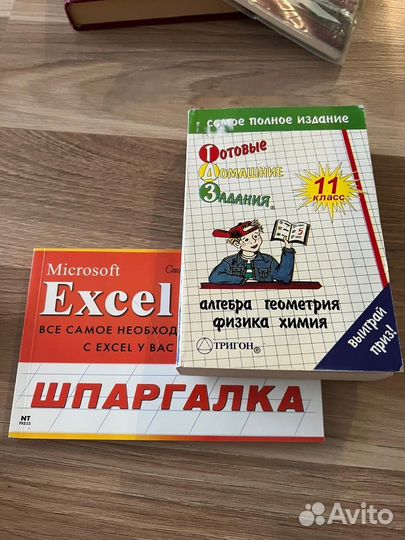 Цена за 12 книг шпаргалки,методички,книги