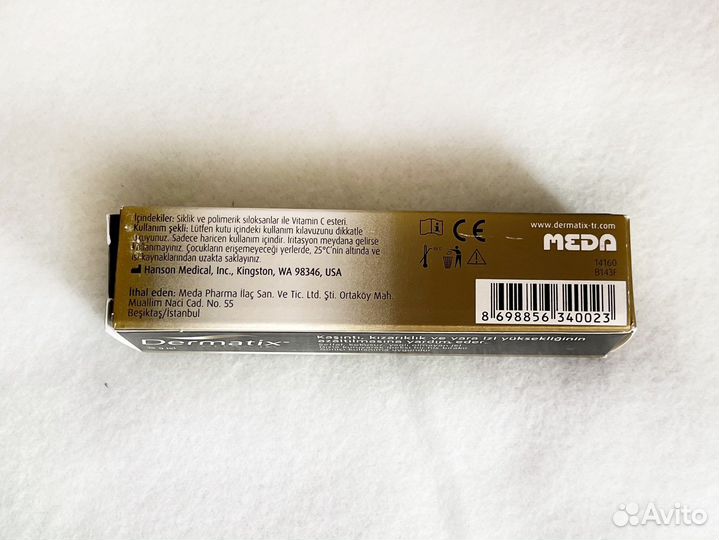 Гель от шрамов Дерматикс