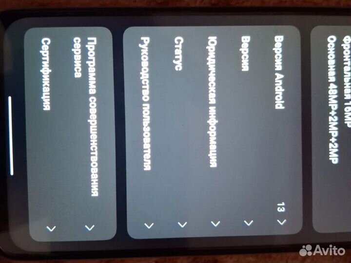 realme 8 5G, 8/128 ГБ