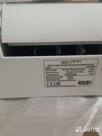 Сплит-система aeronik ASI-07HS5/ASO-07HMS5