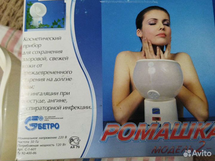 Косметический прибор.л