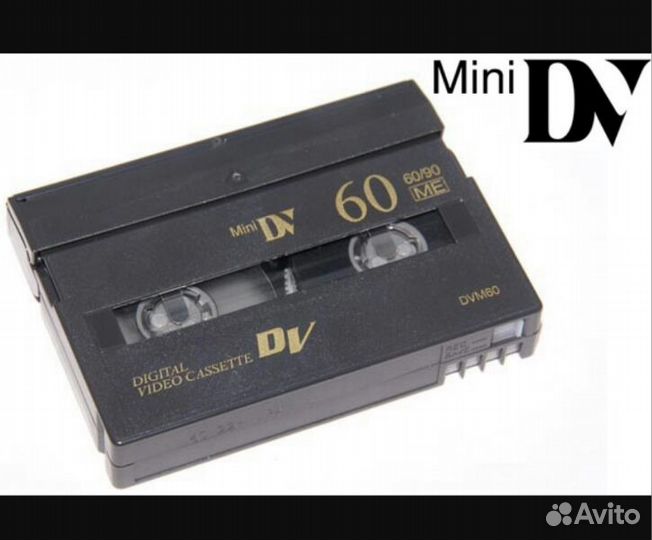 Оцифровка видео кассет