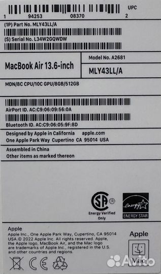 Коробка от MacBook Air 13.6-inch