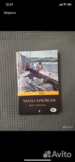 Книги в мягком переплете