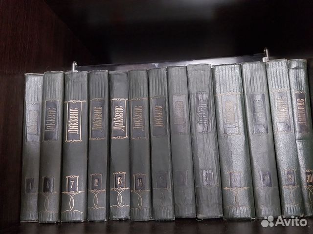 Книги Чарльз Диккеннс