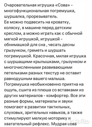 Детские игрушки для новорожденных