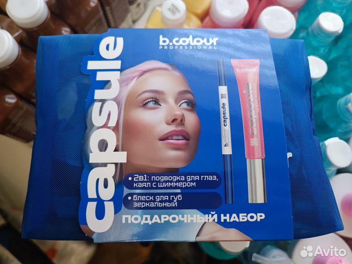 Подарочный набор для женщин