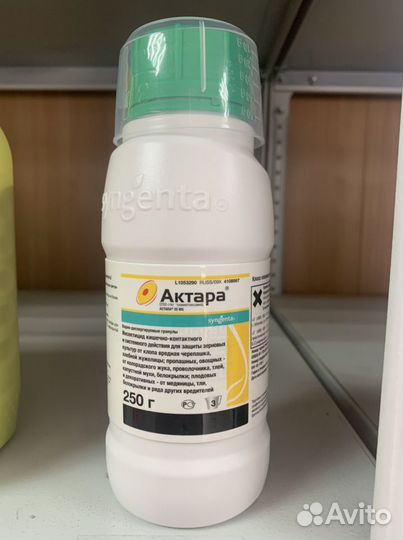 Инсектициды