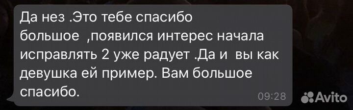 Репетитор по математике