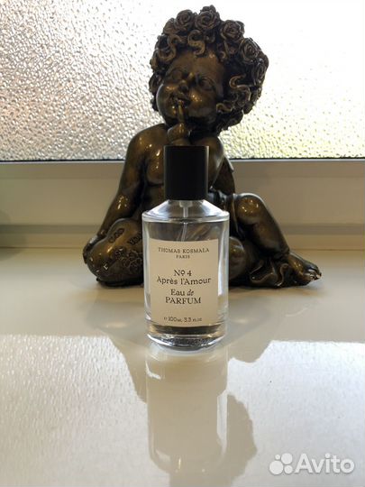 Après l'Amour Thomas Kosmala