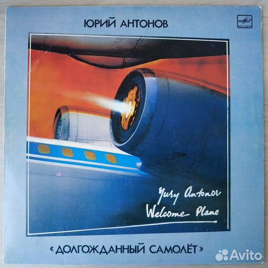 Отечественная эстрада 2