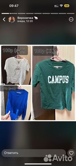 Женская одежда