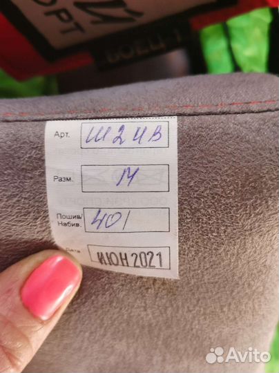 Шлем для кикбоксинга