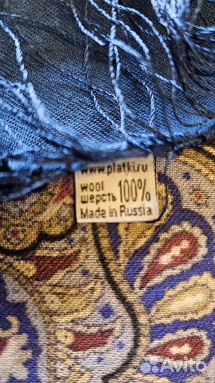 Павлопосадский платок шерсть