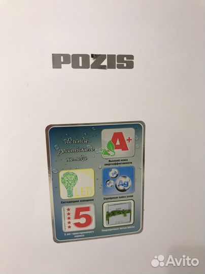 Холодильник бу